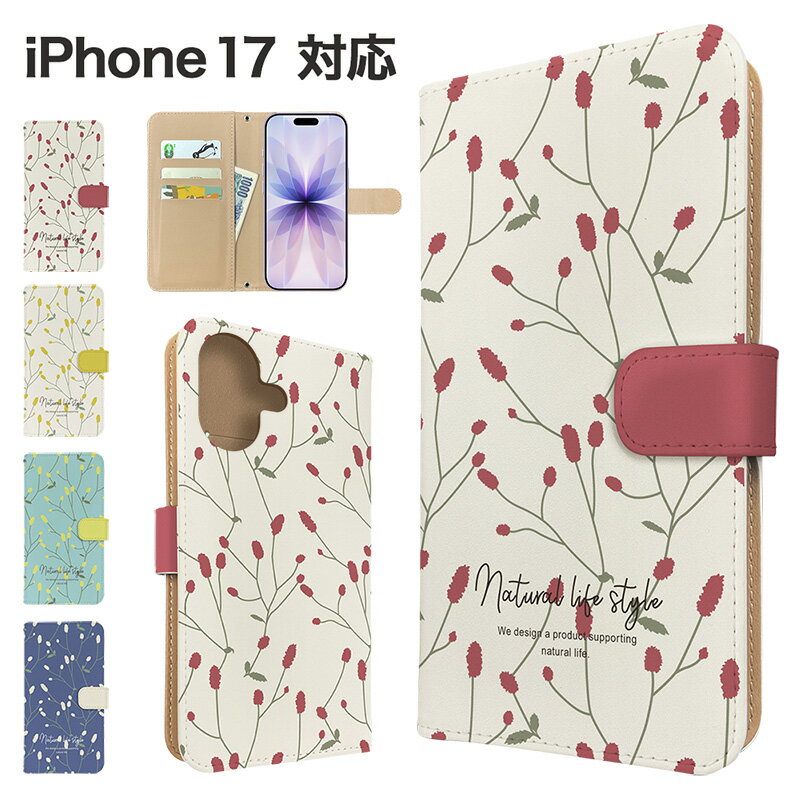乐天商城 - iPhone17 ケース 手帳型 ケース スマホケース カバー 花柄 フラワー スマホカバー スマートフォン 手帳型ケース 携帯ケース 北欧 ワレモコウ iphoneiphone17 ケース アイフォン17 携帯カバー 手帳カバー
