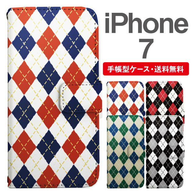 スマホケース 手帳型 iPhone7 スマホ カバー アイフォン おしゃれ アイフォンケース iPhone7ケース アーガイル チェック