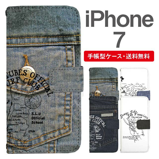 スマホケース 手帳型 iPhone7 スマホ カバー アイフ