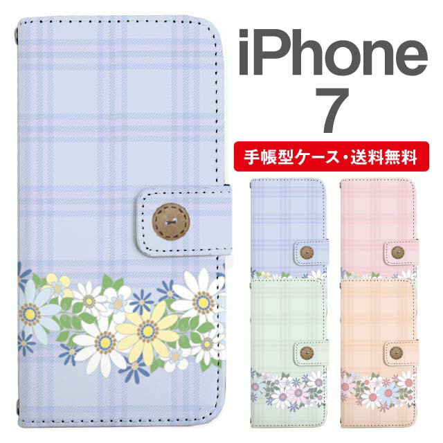 樂天商城 - スマホケース 手帳型 iPhone7 スマホ カバー アイフォン おしゃれ アイフォンケース iPhone7ケース 花柄 フラワー チェック