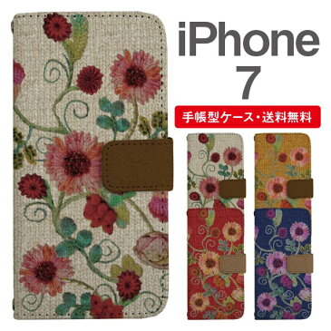 スマホケース 手帳型 iPhone7 スマホ カバー アイフォン おしゃれ アイフォンケース iPhone7ケース 花柄 フラワー ニット風 刺繍風 フェイクデザイン