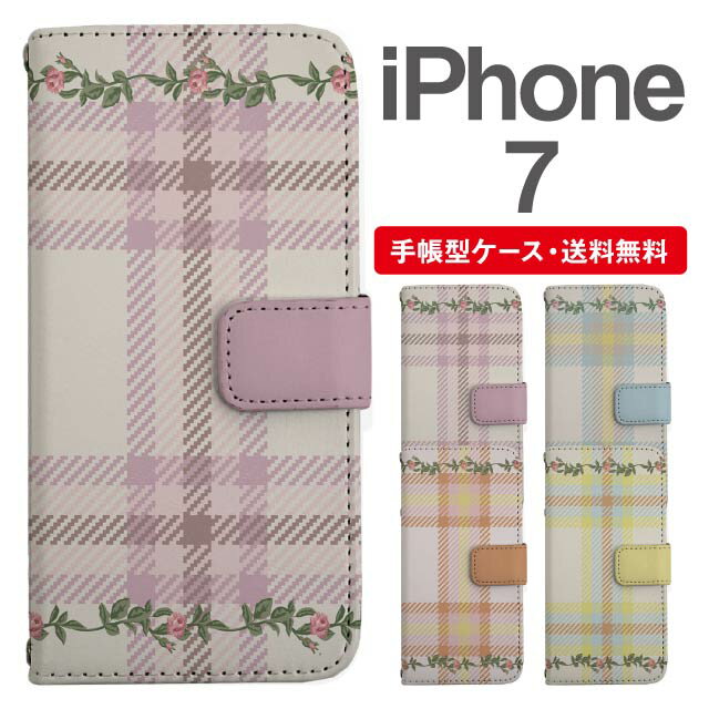 樂天商城 - スマホケース 手帳型 iPhone7 スマホ カバー アイフォン おしゃれ アイフォンケース iPhone7ケース 花柄 フラワー ローズ バラ タータンチェック