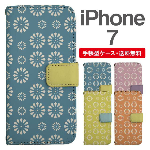スマホケース 手帳型 iPhone7 スマホ カバー アイフォン おしゃれ アイフォンケース iPhone7ケース 北欧 花柄 フラワー パターン