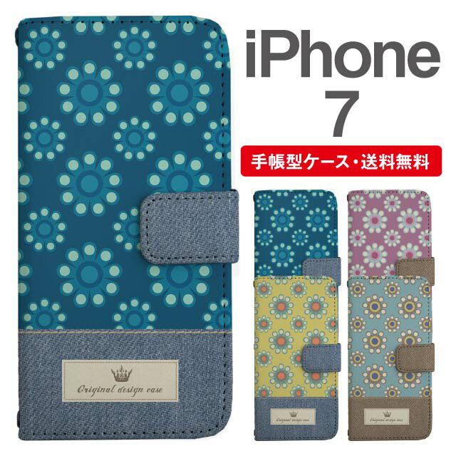 キラキラな花柄 スマホ壁紙 Iphone待受画像ギャラリー