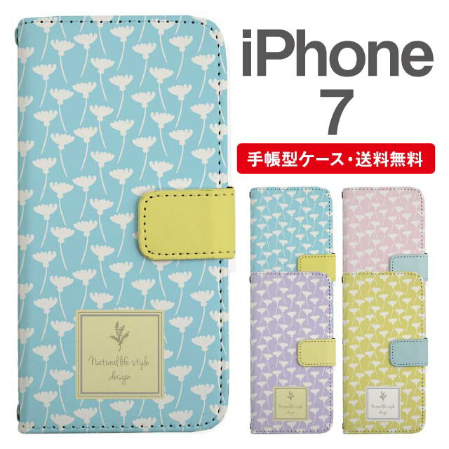 樂天商城 - スマホケース 手帳型 iPhone7 スマホ カバー アイフォン おしゃれ アイフォンケース iPhone7ケース 北欧 花柄 フラワー