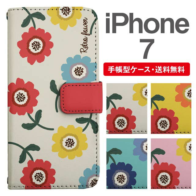スマホケース 手帳型 iPhone7 スマホ 母の日 アイフォン おしゃれ アイフォンケース iPhone7ケース 花柄 フラワーのサムネイル