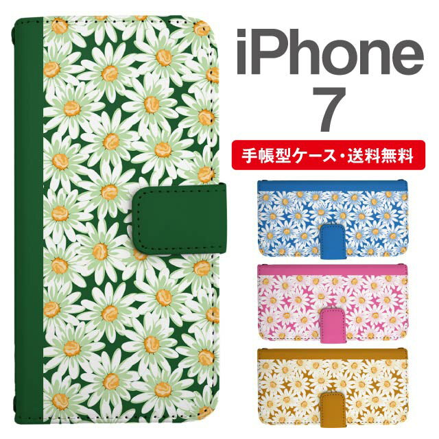 乐天商城 - スマホケース 手帳型 iPhone7 スマホ カバー アイフォン おしゃれ アイフォンケース iPhone7ケース 花柄 フラワー マーガレット