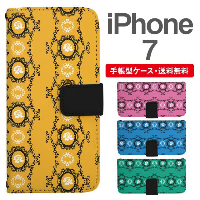 樂天商城 - スマホケース 手帳型 iPhone7 スマホ カバー アイフォン おしゃれ アイフォンケース iPhone7ケース アラベスク 花柄 フラワー エレガント
