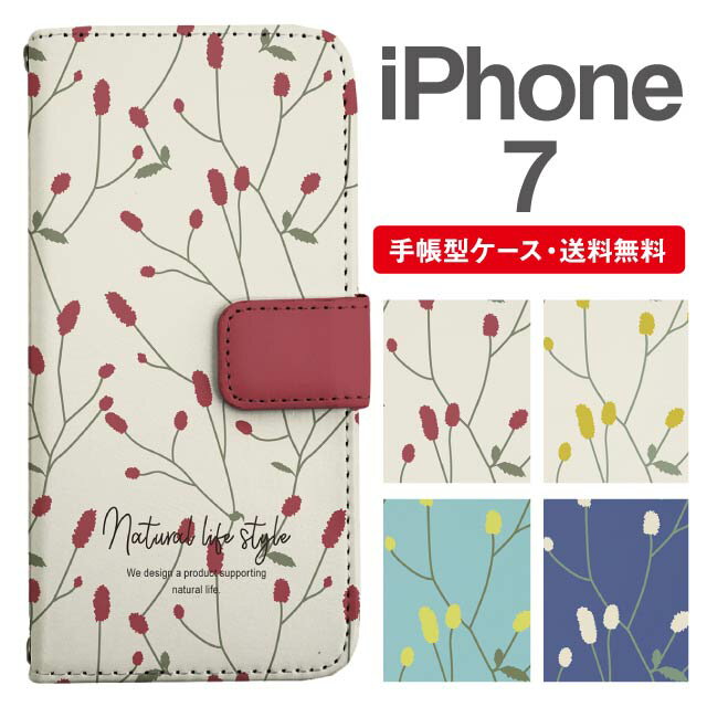 スマホケース手帳型iPhone7ス...