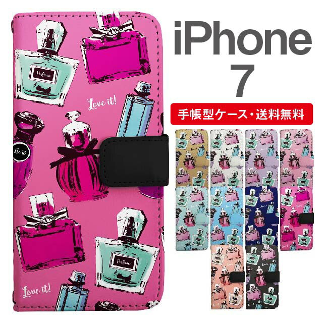 楽天市場】香水瓶 iphone ケースの通販