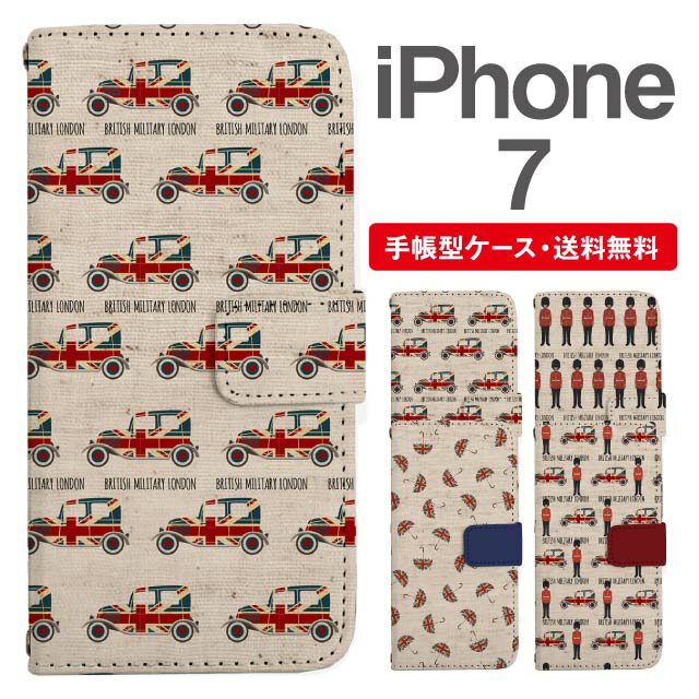 スマホケース 手帳型 iPhone7 スマホ カバー アイフォン おしゃれ アイフォンケー...