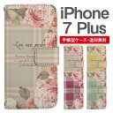 スマホケース 手帳型 iPhone7Plus スマホ カバー アイフォン おしゃれ アイフォンケース iPhone7Plusケース 花柄 フラワー ローズ バラ メッセージ タータンチェック