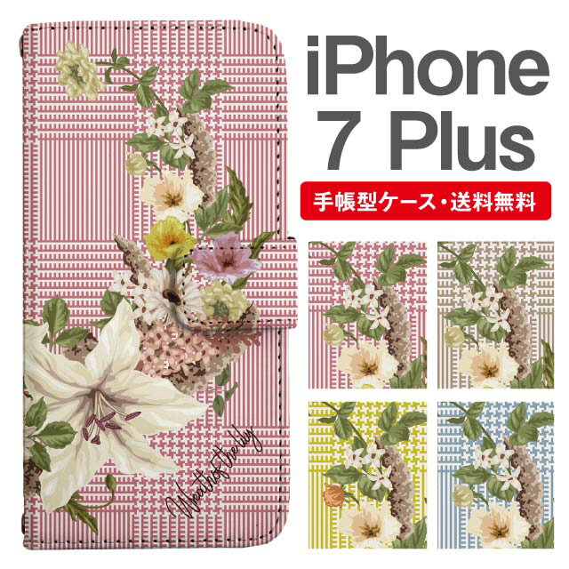 スマホケース 手帳型 iPhone7Plus スマホ カバー アイフォン おしゃれ アイフォンケース iPhone7Plusケース 花柄 フラワーリース グレンチェック
