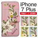 スマホケース 手帳型 iPhone7Plus スマホ 母の日 アイフォン おしゃれ アイフォンケース iPhone7Plusケース 花柄 フラワーリース グレンチェック