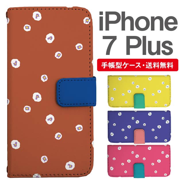 スマホケース手帳型iPhone7P...