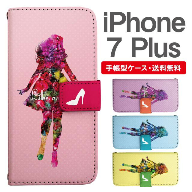 樂天商城 - スマホケース 手帳型 iPhone7Plus スマホ カバー アイフォン おしゃれ アイフォンケース iPhone7Plusケース ガーリー フラワー