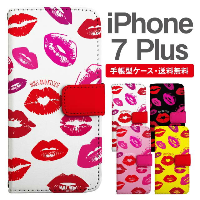 スマホケース 手帳型 iPhone7Plus スマホ カバー アイフォン おしゃれ アイフォン...