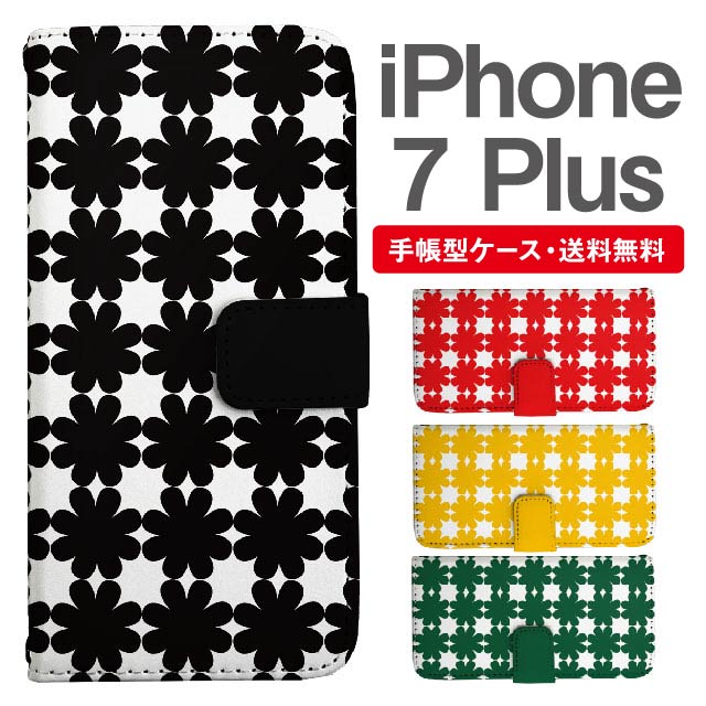 スマホケース 手帳型 iPhone7Plus スマホ カバー アイフォン おしゃれ アイフォンケース iPhone7Plusケース 花柄 フラワー