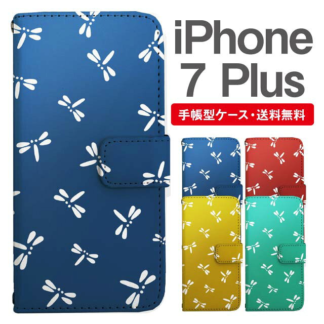 乐天商城 - スマホケース 手帳型 iPhone7Plus スマホ カバー アイフォン おしゃれ アイフォンケース iPhone7Plusケース 和柄 とんぼ 蜻蛉