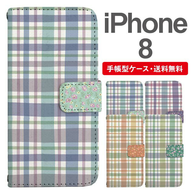 Rakuten - スマホケース 手帳型 iPhone8 スマホ カバー アイフォン おしゃれ アイフォンケース iPhone8ケース タータンチェック フラワー