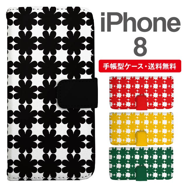 Rakuten - スマホケース 手帳型 iPhone8 スマホ カバー アイフォン おしゃれ アイフォンケース iPhone8ケース 花柄 フラワー
