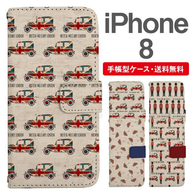 樂天商城 - スマホケース 手帳型 iPhone8 スマホ カバー アイフォン おしゃれ アイフォンケース iPhone8ケース ユニオンジャック UK イギリス