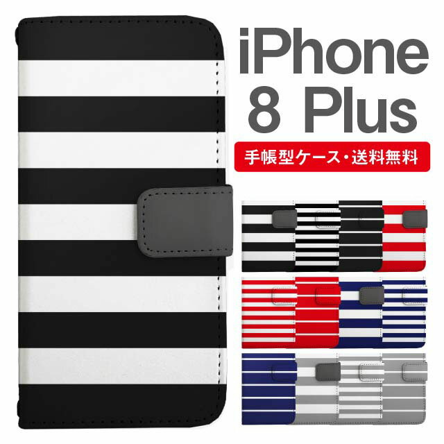 ޥۥ Ģ iPhone8Plus ޥ С ե  ե󥱡 iPhone8Plus ܡ