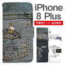 スマホケース 手帳型 iPhone8Plus スマホ 母の日 アイフォン おしゃれ アイフォンケース iPhone8Plusケース デニムデザイン 地図 アメリカ