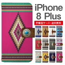 スマホケース 手帳型 iPhone8Plus スマホ 母の日 アイフォン おしゃれ アイフォンケース iPhone8Plusケース デニム オルテガ チマヨ柄 ネイティブ コンチョ付き