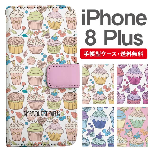 Rakuten - スマホケース 手帳型 iPhone8Plus スマホ カバー アイフォン おしゃれ アイフォンケース iPhone8Plusケース スイーツ柄 カップケーキ