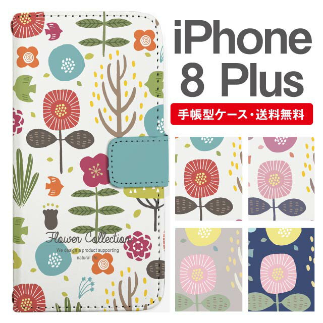 スマホケース手帳型iPhone8P...