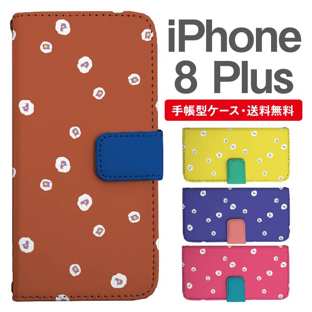 名入れ無料iPhone8Plusス...