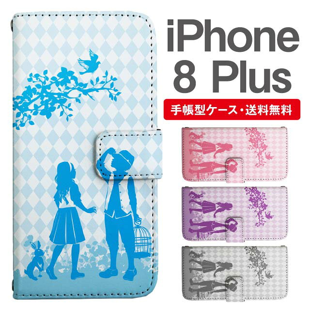名入れ