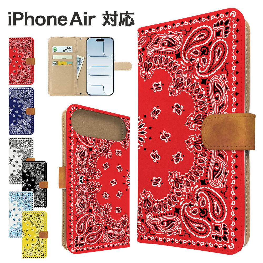 乐天商城 - iPhone Air ケース 手帳型 ケース スマホケース カバー ペイズリー柄 バンダナ柄 スマホカバー スマートフォン 手帳型ケース 携帯ケース エスニック アイフォンair ケース アイフォンエアー 携帯カバー 手帳カバー