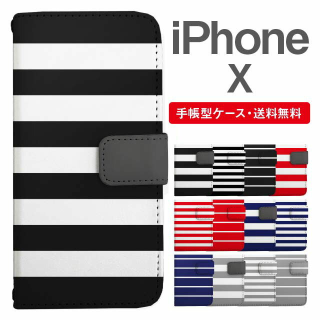新品未使用 PORTER ポーターiPhone X XS 手帳型スマホケース