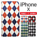 スマホケース 手帳型 iPhone X スマホ カバー アイフォン おしゃれ アイフォンケース iPhone Xケース アーガイル チェック