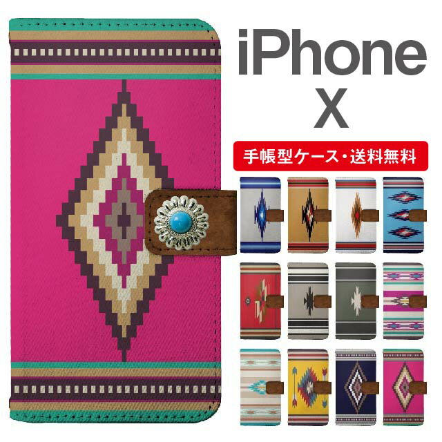 スマホケース 手帳型 iPhone X スマホ カバー アイフォン おしゃれ アイフォンケース iPhone Xケース デニム オルテガ チマヨ柄 ネイティブ コンチョ付き