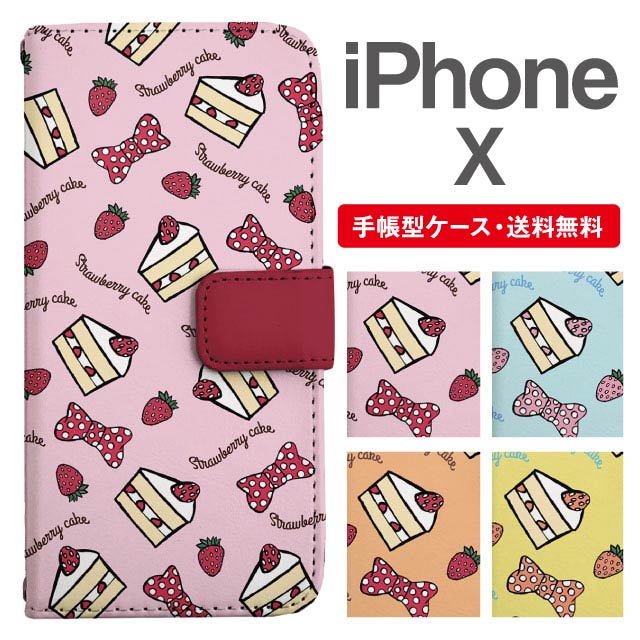 Rakuten - スマホケース 手帳型 iPhone X スマホ カバー アイフォン おしゃれ アイフォンケース iPhone Xケース スイーツ柄 ショートケーキ ストロベリー リボン
