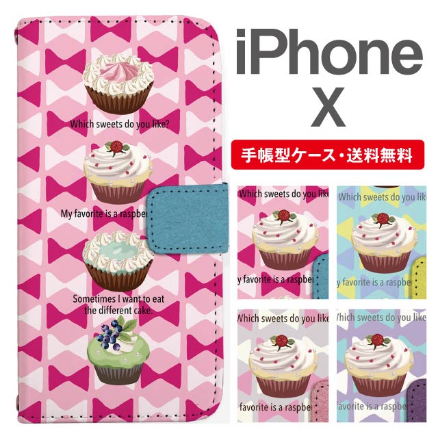 樂天商城 - スマホケース 手帳型 iPhone X スマホ カバー アイフォン おしゃれ アイフォンケース iPhone Xケース スイーツ柄 カップケーキ リボン