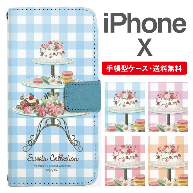 Rakuten - スマホケース 手帳型 iPhone X スマホ カバー アイフォン おしゃれ アイフォンケース iPhone Xケース スイーツ柄 フラワー マカロン ギンガムチェック