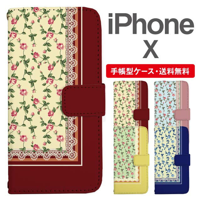 乐天商城 - スマホケース 手帳型 iPhone X スマホ カバー アイフォン おしゃれ アイフォンケース iPhone Xケース 花柄 フラワー ローズ バラ