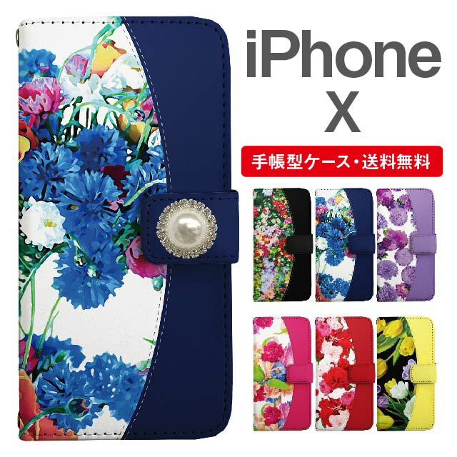 乐天商城 - スマホケース 手帳型 iPhone X スマホ カバー アイフォン おしゃれ アイフォンケース iPhone Xケース 花柄 フラワー ビジュー付き