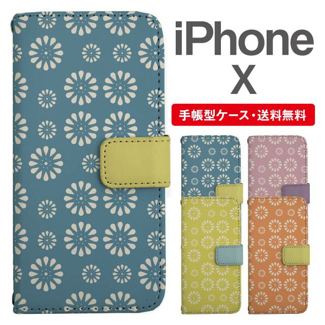 Rakuten - スマホケース 手帳型 iPhone X スマホ カバー アイフォン おしゃれ アイフォンケース iPhone Xケース 北欧 花柄 フラワー パターン