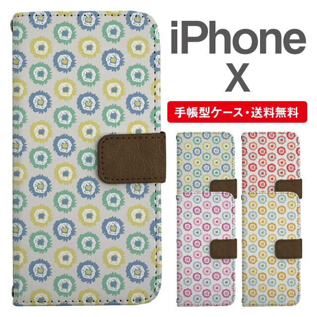 Rakuten - スマホケース 手帳型 iPhone X スマホ カバー アイフォン おしゃれ アイフォンケース iPhone Xケース 北欧 花柄 フラワー パターン ドット