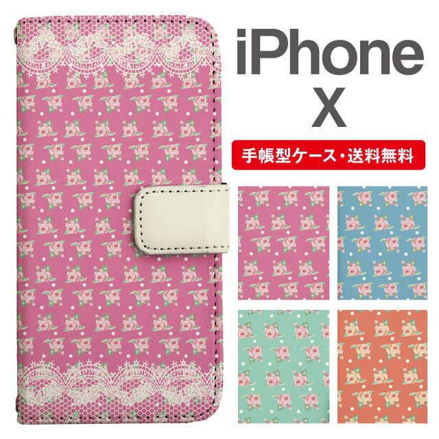 Rakuten - スマホケース 手帳型 iPhone X スマホ カバー アイフォン おしゃれ アイフォンケース iPhone Xケース 花柄 フラワー ローズ バラ レース