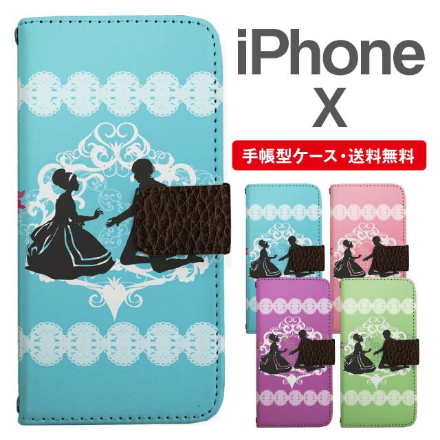 樂天商城 - スマホケース 手帳型 iPhone X スマホ カバー アイフォン おしゃれ アイフォンケース iPhone Xケース プリンセス シルエット フラワー