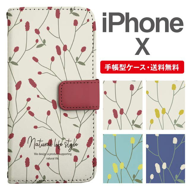 乐天商城 - スマホケース 手帳型 iPhone X スマホ カバー アイフォン おしゃれ アイフォンケース iPhone Xケース 北欧 花柄 ボタニカル ワレモコウ