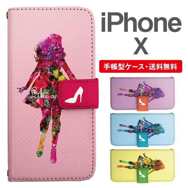 Rakuten - スマホケース 手帳型 iPhone X スマホ カバー アイフォン おしゃれ アイフォンケース iPhone Xケース ガーリー フラワー