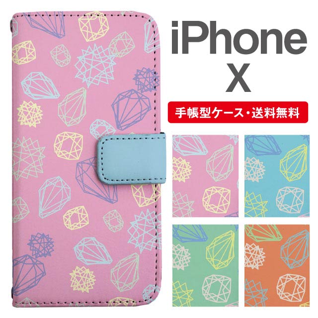 Rakuten - スマホケース 手帳型 iPhone X スマホ カバー アイフォン おしゃれ アイフォンケース iPhone Xケース ダイヤモンド柄