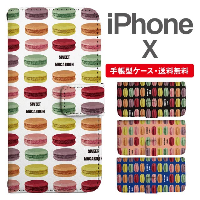 Rakuten - スマホケース 手帳型 iPhone X スマホ カバー アイフォン おしゃれ アイフォンケース iPhone Xケース スイーツ柄 マカロン